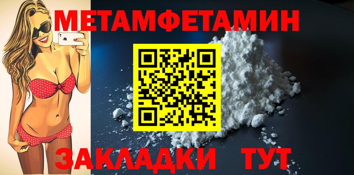 Amphetamine 97% Петропавловск-Камчатский