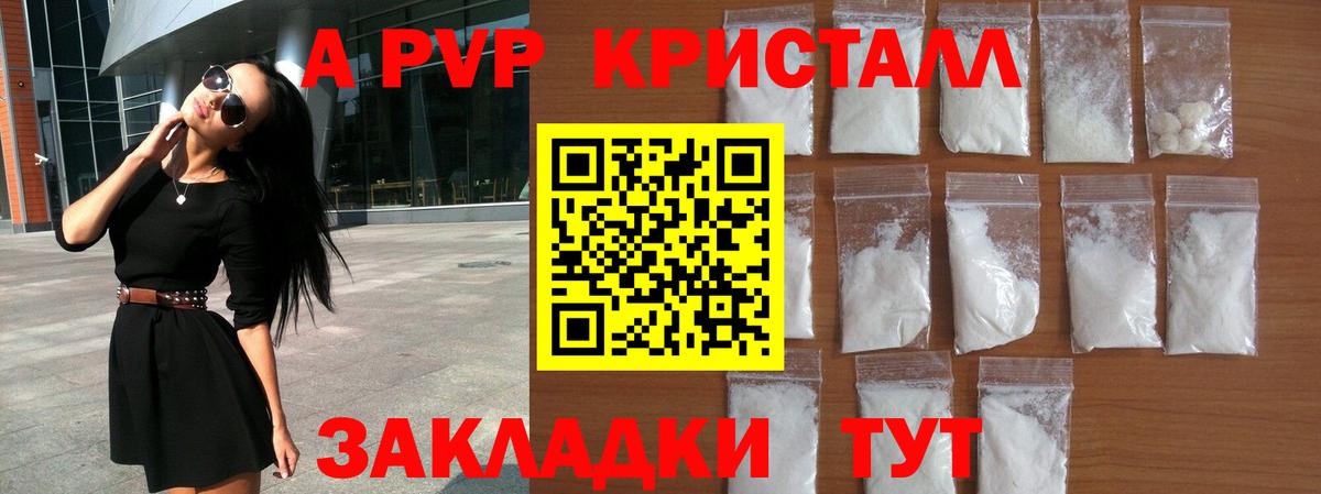 APVP СК КРИС Петропавловск-Камчатский