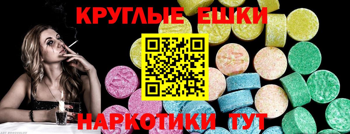 ЭКСТАЗИ Дубай  Вход с VPN  Петропавловск-Камчатский 