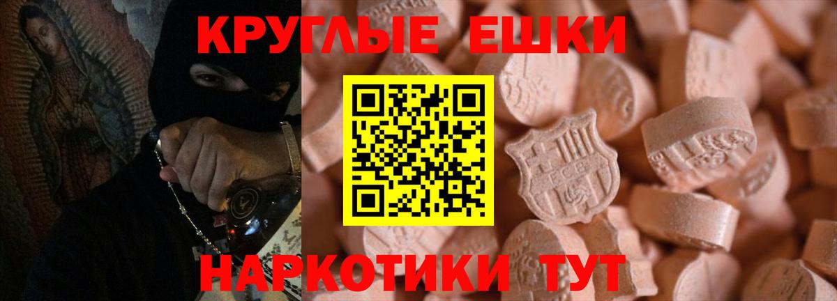 ЭКСТАЗИ бентли Петропавловск-Камчатский