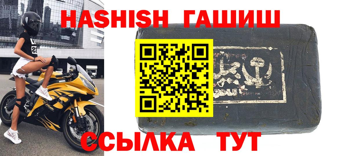 Гашиш  цены наркотик  Вход с VPN  Гашиш hashish  Петропавловск-Камчатский  ГАШ Ice-O-Lator 