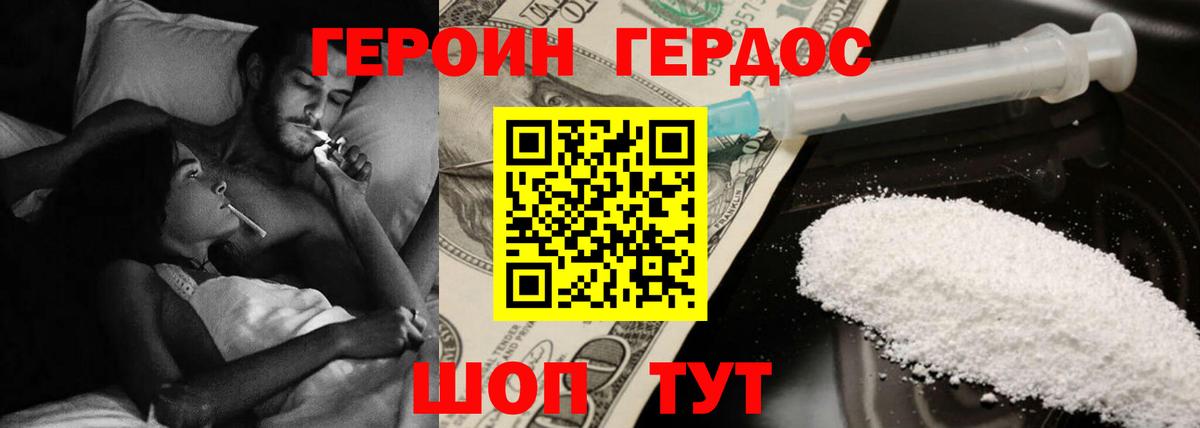 Мефедрон  КОКАИН  Петропавловск-Камчатский  Канабис  Вход с VPN  Гашиш  Меф МЯУ МЯУ кристаллы 