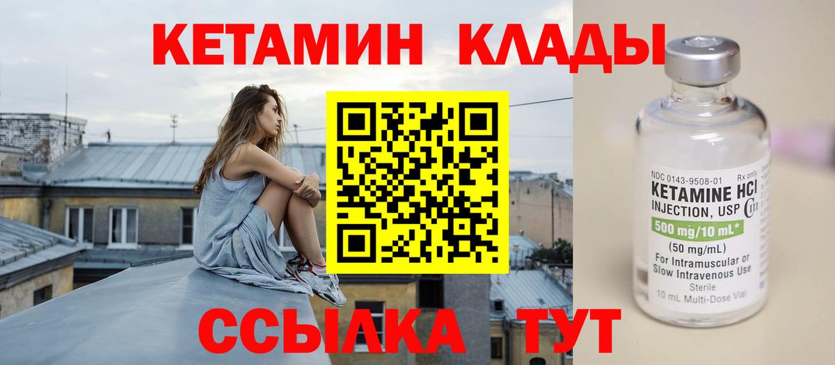 Канабис Петропавловск-Камчатский