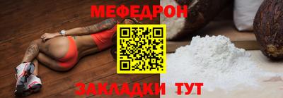 эйфоретик Бузулук