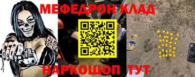 эйфоретик Бузулук