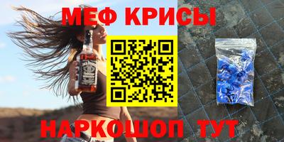 сатива Бугуруслан