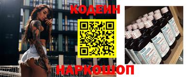эйфоретик Бузулук