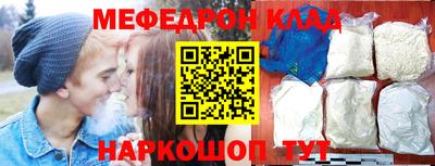 эйфоретик Бузулук