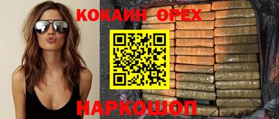 сатива Бугуруслан