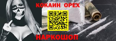 сатива Будённовск