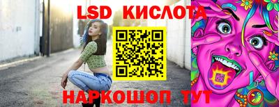 эйфоретик Бузулук