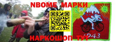 эйфоретик Бузулук