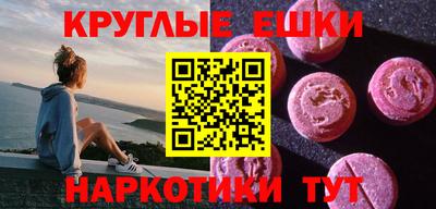 эйфоретик Бузулук