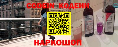 эйфоретик Бузулук