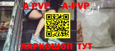 эйфоретик Бузулук