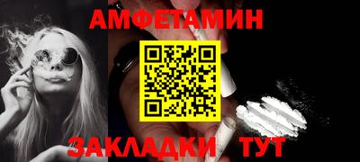 сатива Бугуруслан