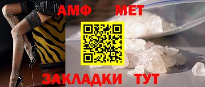 эйфоретик Бузулук