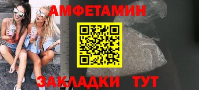 сатива Бугуруслан