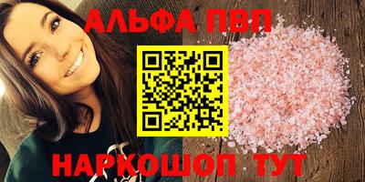 сатива Бугуруслан