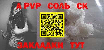 сатива Будённовск