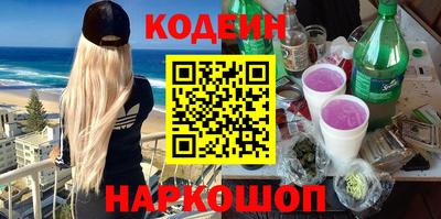 эйфоретик Бузулук